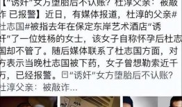 卓伟最新爆料杜志国,杜志国涉嫌重大事件，真相即将揭晓