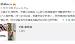 影视资料最新爆料,最新爆料揭示剧情转折与演员幕后故事