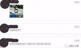 大锁爆料视频在线观看,揭秘幕后真相，带你走进娱乐圈风云