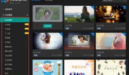 新闻爆料型视频制作软件,轻松捕捉热点，传播真相